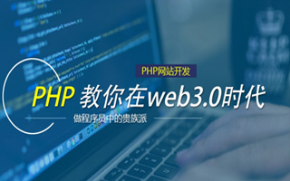 平邑 php压缩包,PHP的解压缩函数怎么用？